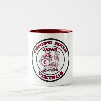 Chofu högstadium Japan 1964-1974 Två-Tonad Mugg