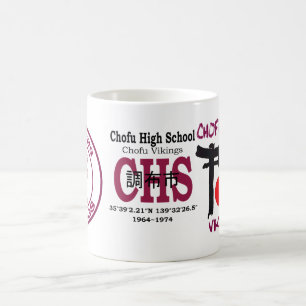 chofuhögstadium 1964-1974 kaffemugg