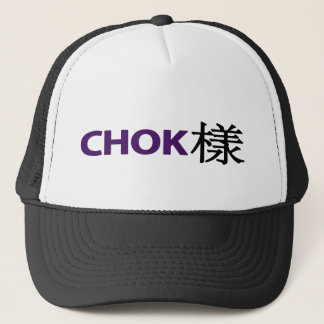 CHOK-樣hatt Truckerkeps
