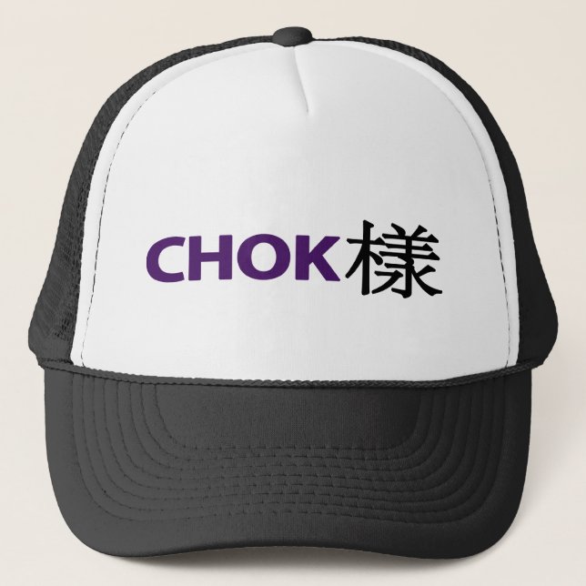 CHOK-樣hatt Truckerkeps (Framsida)
