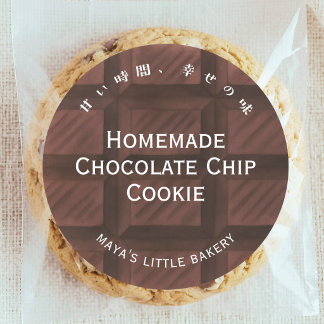 Choklad Bar Munsterg Bakverk Produktnamn Runt Klistermärke