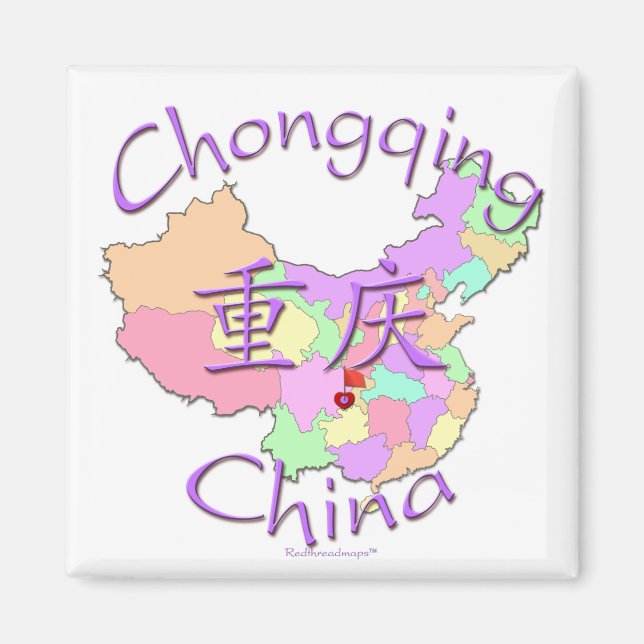 Chongqing China Magnet (Framsidan)