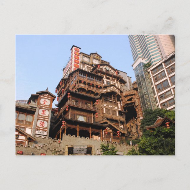 Chongqing, China Vykort (Framsida)
