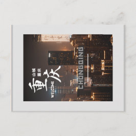 Chongqing i Kina Vykort