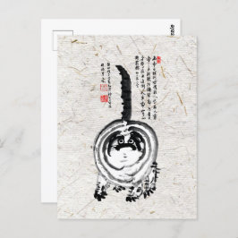 Chonky Stripe Japanska Tabby katt Vykort