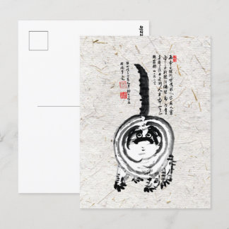 Chonky Stripe Japanska Tabby katt Vykort