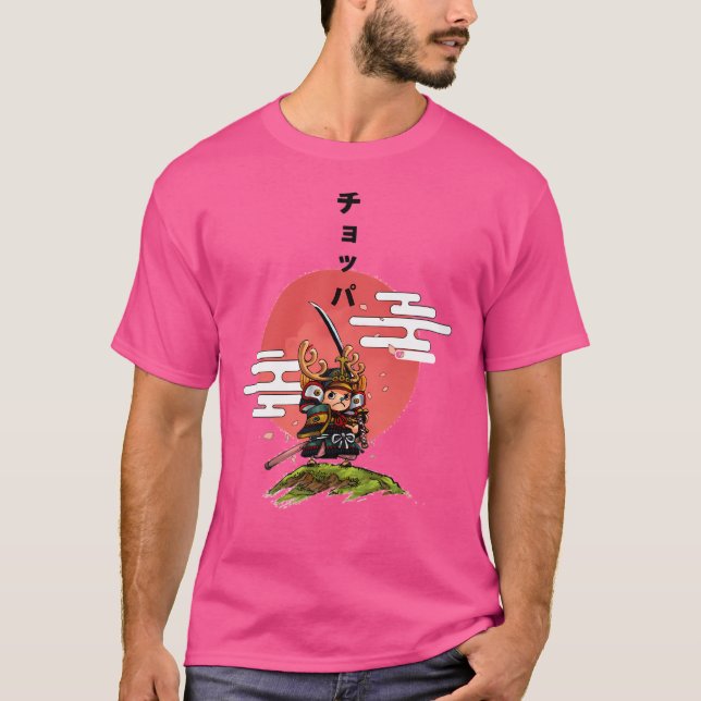 Chopper Samurai Clas T Shirt (Framsida)