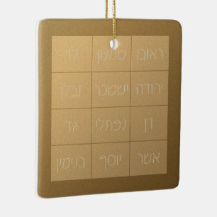 Choshen Mishpat, biblisk prick Breastplate Julgransprydnad Keramik