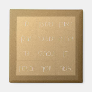 Choshen Mishpat, biblisk prick Breastplate Magnet