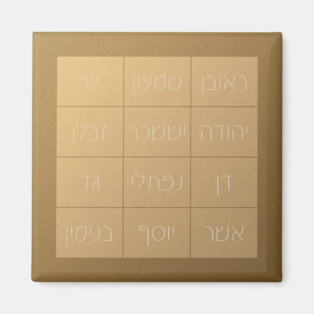 Choshen Mishpat, biblisk prick Breastplate Magnet (Framsidan)