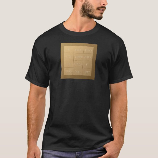 Choshen Mishpat, biblisk prick Breastplate T Shirt (Framsida)