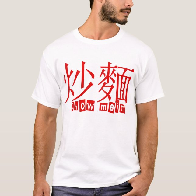 ChowMein T skjorta T-shirt (Framsida)