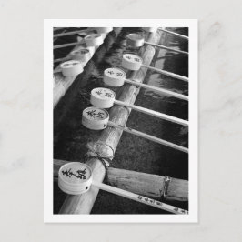 Chozuya: Japan Vykort