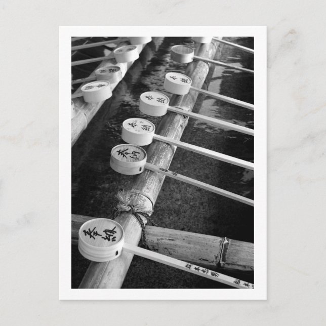 Chozuya: Japan Vykort (Framsida)