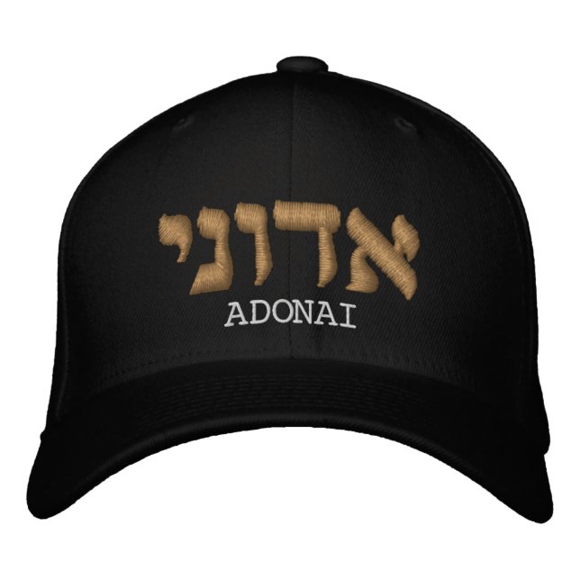 Christian Hats | Adonai i Hebreiska Sockel Broderad Keps (Framsida)