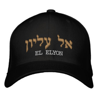 Christian Hats | El Elyon i Hebreiska Sockel Broderad Keps