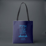 Christian KÄRLEK MISSLYCKAS ALDRIG Ahavah א ה ב ju Tygkasse<br><div class="desc">Christian KÄRLEK MISSLYCKAS ALDRIG Ahavah א ה ה Judiska Tote Bag med ANPASSADE. KÄRLEK är skrivet på engelska och hebreiska, plus platshållarskript VERK. All text är ANPASSADE, så att du kan anpassa den genom att t.ex. ersätta skriptet med ditt namn eller favoritmeddelande. Perfekt gåva till Hanukkah, jul, Mors dag, Fars...</div>