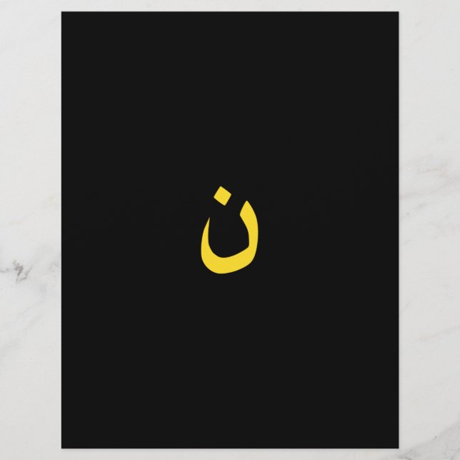 Christian Nazarene Andlig Symbol i gult (Framsida)