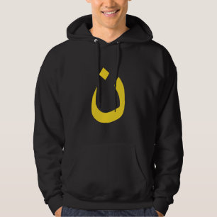 Christian Nazarene Andlig Symbol i gult Tröja Med Luva
