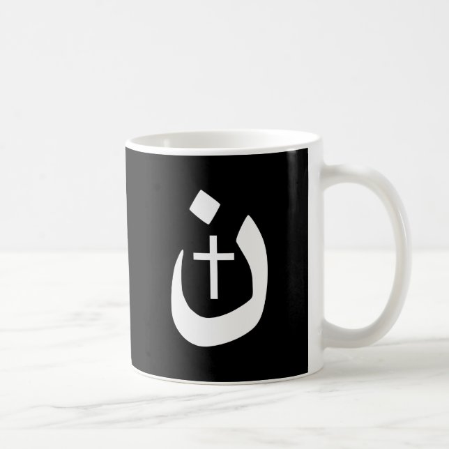 Christian Nazarene Kor Andlig Kaffemugg (Höger)