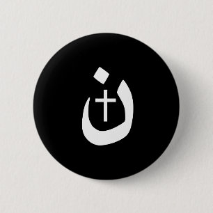 Christian Nazarene Kor Andlig Knapp