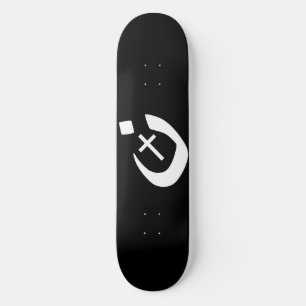 Christian Nazarene Kor Andlig Skateboard Bräda 20,5 Cm