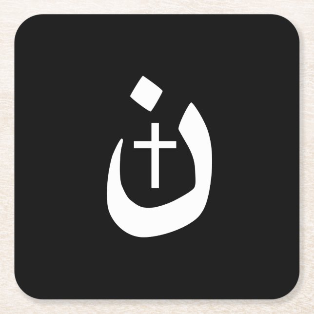 Christian Nazarene Kor Andlig Underlägg Papper Kvadrat (Framsidan)