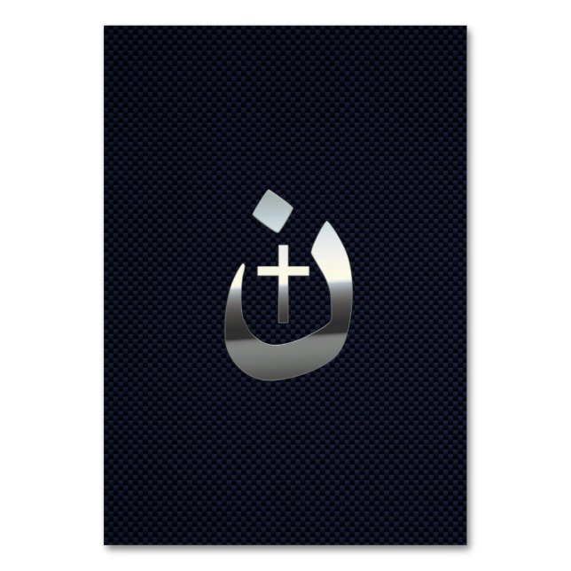Christian Nazarene Kor Solidarity Silver Bordsnummer (Framsidan)