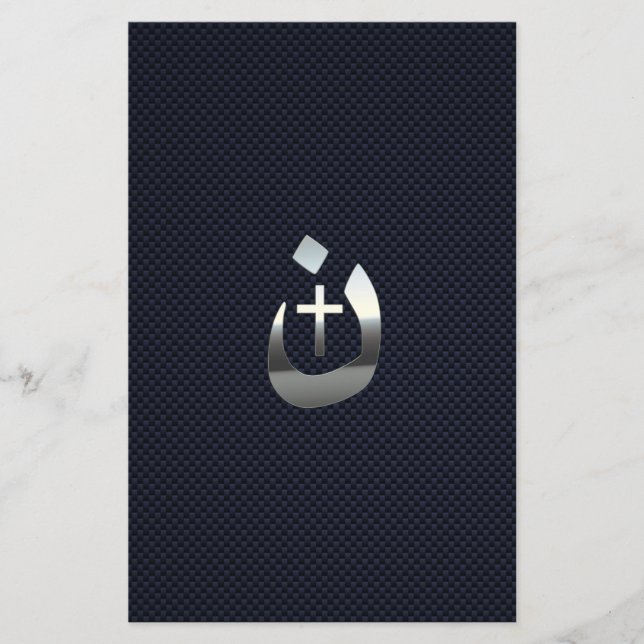 Christian Nazarene Kor Solidarity Silver Flygblad (Framsidan)