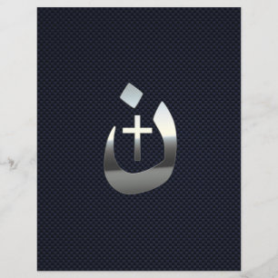 Christian Nazarene Kor Solidarity Silver Reklamblad