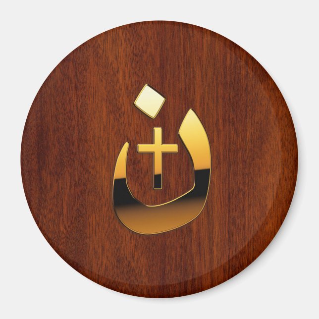 Christian Nazarene Kor Symbols i Guld Magnet (Framsidan)