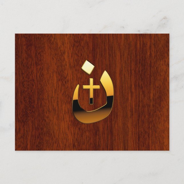 Christian Nazarene och Kor Solidarity Vykort (Framsida)