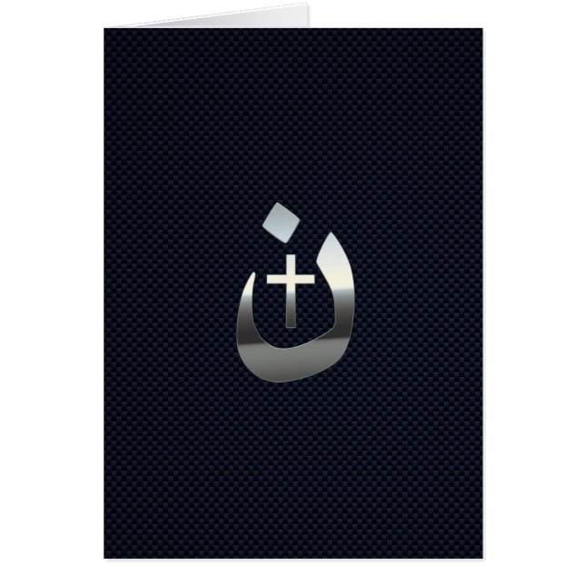 Christian Nazarene Solidarity on Carbon Hälsningskort (Framsidan)