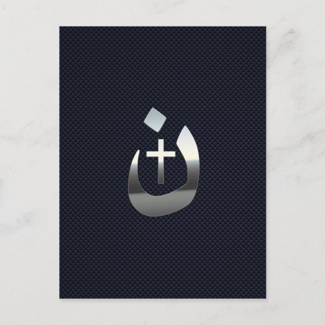 Christian Nazarene Solidarity on Carbon Vykort (Framsida)