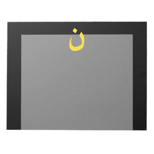 Christian Nazarene Symbol i gult på Black Anteckningsblock