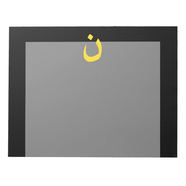 Christian Nazarene Symbol i gult på Black Anteckningsblock (Framsida)