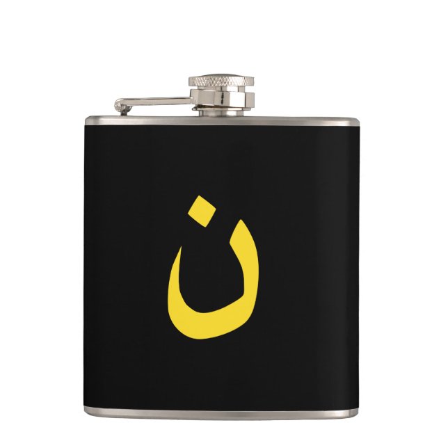 Christian Nazarene Symbol i gult på Black Fickplunta (Framsidan)