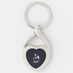 Christian Nazarene-symbol på marinblått Twisted Heart Silverfärgad Nyckelring