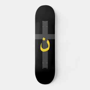 Christian Nazarene Symbol Solidarity Kor Black Skateboard Bräda 20,5 Cm