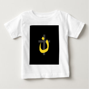 Christian Nazarene Symbol Solidarity Kor Black T Shirt
