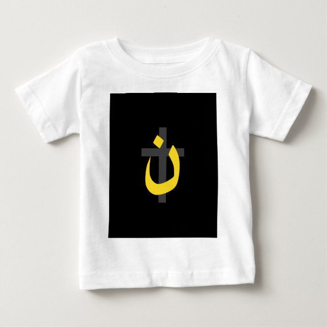 Christian Nazarene Symbol Solidarity Kor Black T Shirt (Framsida)