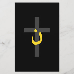 Christian Nazarene Symbol Solidarity Kor Bold Brevpapper