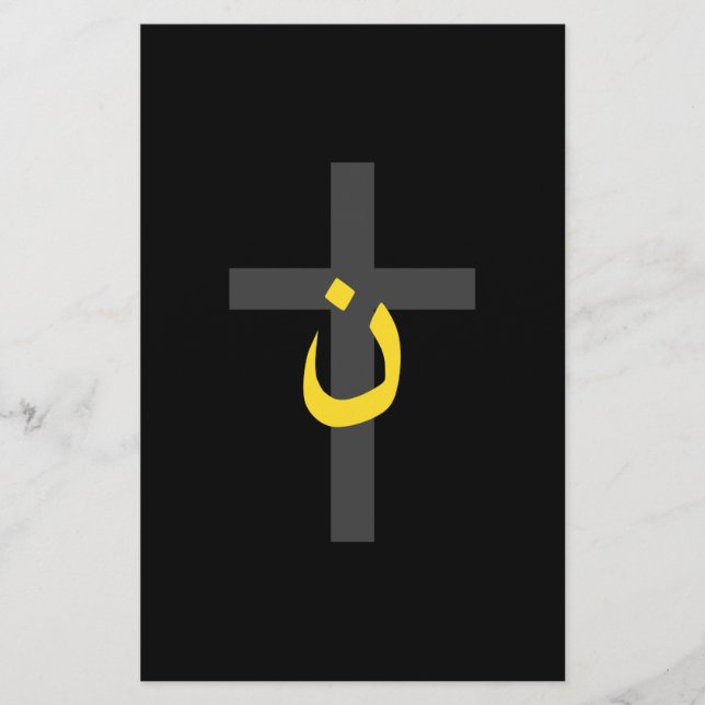 Christian Nazarene Symbol Solidarity Kor Bold Brevpapper (Framsida)