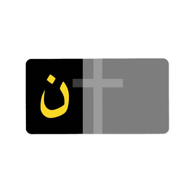 Christian Nazarene Symbol Solidarity Kor Decor Adressetikett (Framsidan)