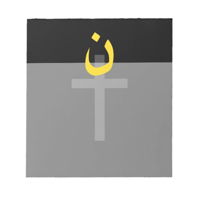 Christian Nazarene Symbol Solidarity Kor Decor Anteckningsblock (Framsida)