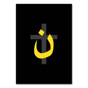 Christian Nazarene Symbol Solidarity Kor Decor Bordsnummer