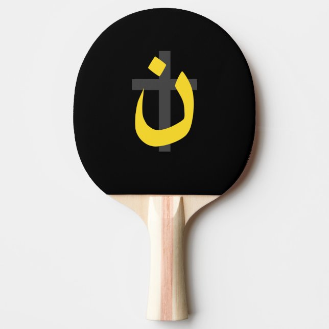 Christian Nazarene Symbol Solidarity Kor Gult Pingisracket (Framsidan)