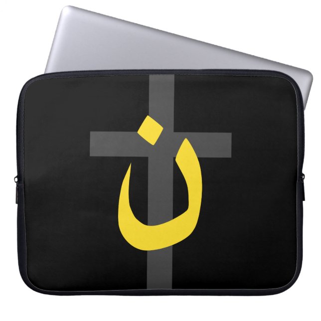 Christian Nazarene Symbol Solidarity och Kor Laptop Fodral (Framsidan)