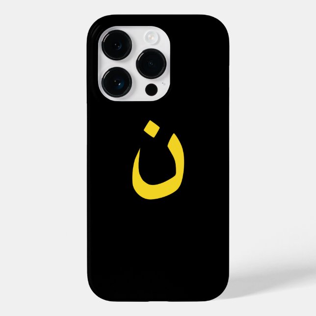 Christian Nazarene Symbol Solidarity on Black (Baksida)