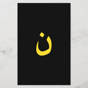 Christian Nazarene Symbol Solidarity on Black Flygblad